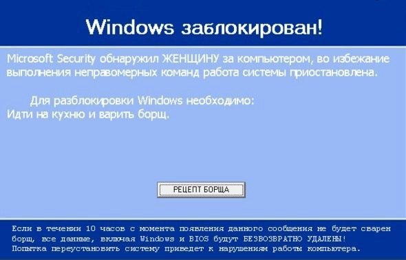 Секcистский Windows XE9Li3_i__Q